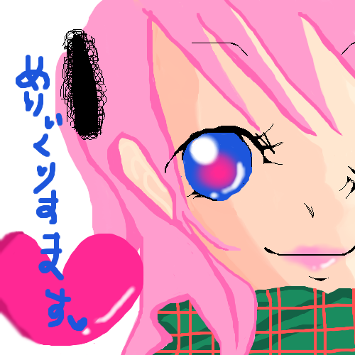 絵をクリックしてコメントをどうぞ