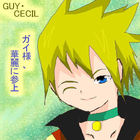 絵をクリックしてコメントをどうぞ