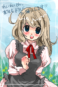 絵をクリックしてコメントをどうぞ