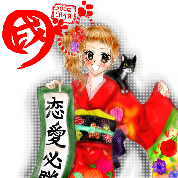 絵をクリックしてコメントをどうぞ