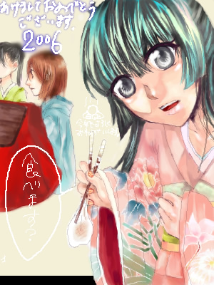 絵をクリックしてコメントをどうぞ