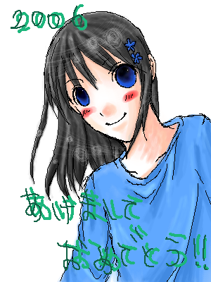 絵をクリックしてコメントをどうぞ