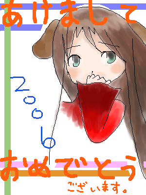 絵をクリックしてコメントをどうぞ