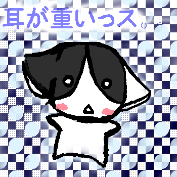 絵をクリックしてコメントをどうぞ
