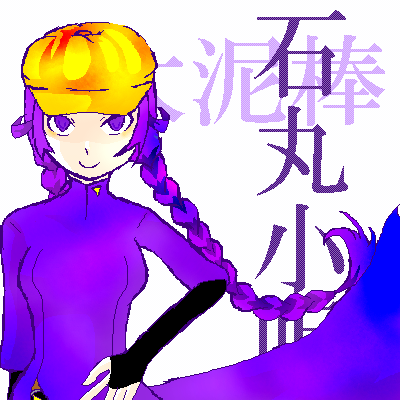 絵をクリックしてコメントをどうぞ