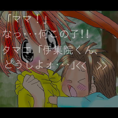 絵をクリックしてコメントをどうぞ