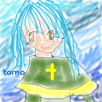 絵をクリックしてコメントをどうぞ