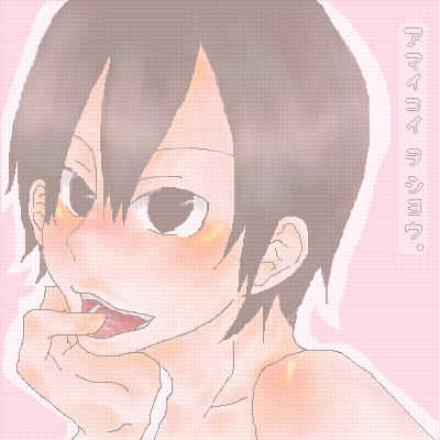 絵をクリックしてコメントをどうぞ