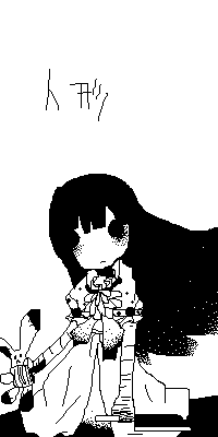 絵をクリックしてコメントをどうぞ