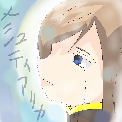 絵をクリックしてコメントをどうぞ