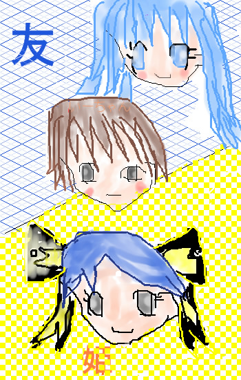 絵をクリックしてコメントをどうぞ