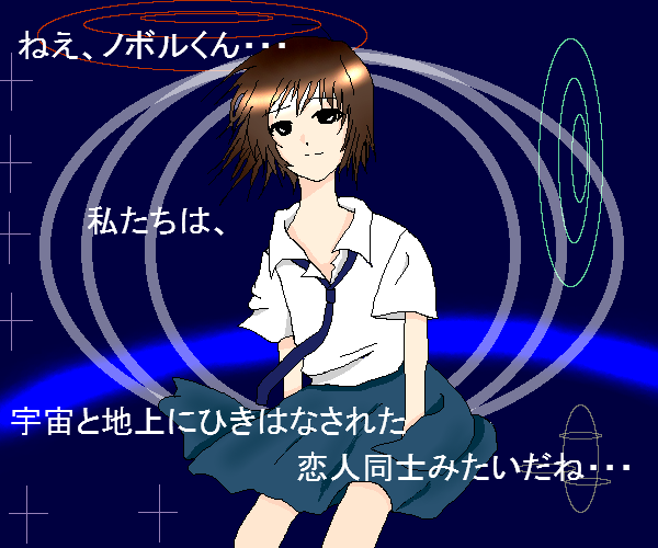 絵をクリックしてコメントをどうぞ