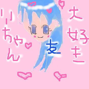 絵をクリックしてコメントをどうぞ