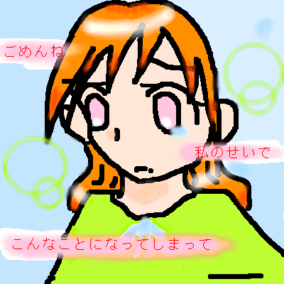 絵をクリックしてコメントをどうぞ