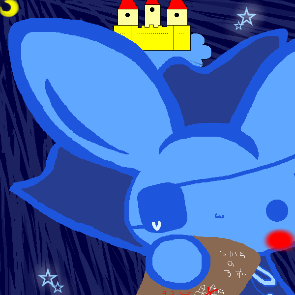 絵をクリックしてコメントをどうぞ