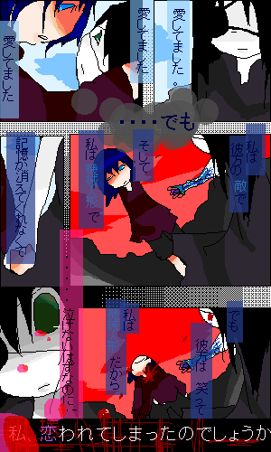 絵をクリックしてコメントをどうぞ