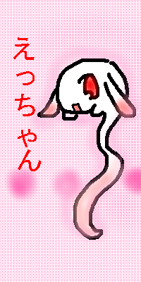 絵をクリックしてコメントをどうぞ