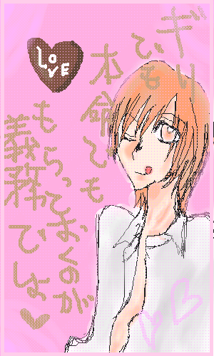 絵をクリックしてコメントをどうぞ