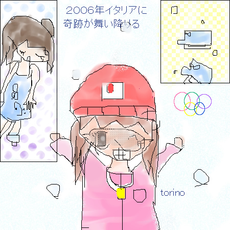 絵をクリックしてコメントをどうぞ