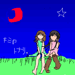 絵をクリックしてコメントをどうぞ