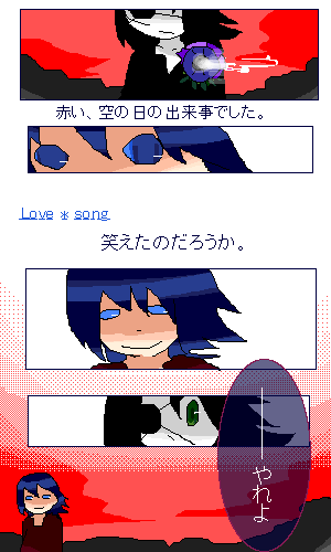 絵をクリックしてコメントをどうぞ