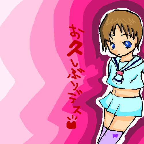 絵をクリックしてコメントをどうぞ