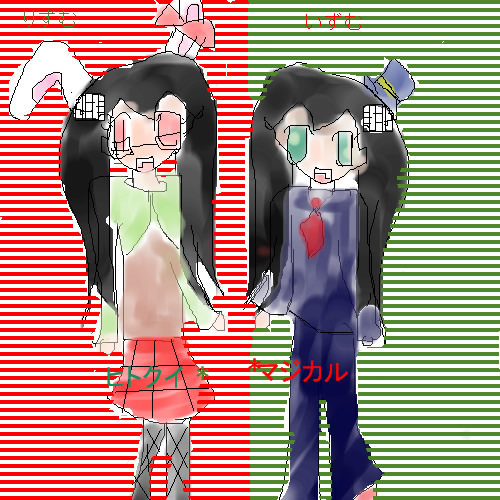 絵をクリックしてコメントをどうぞ