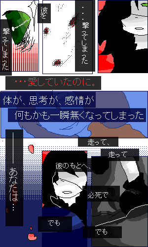 絵をクリックしてコメントをどうぞ