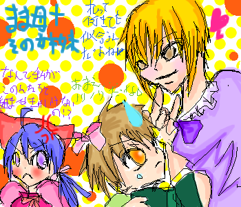 絵をクリックしてコメントをどうぞ