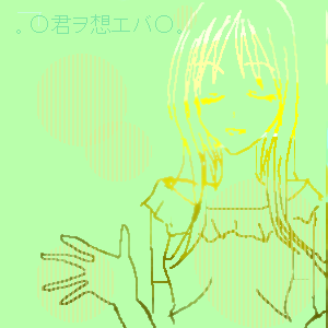 絵をクリックしてコメントをどうぞ