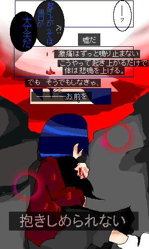 絵をクリックしてコメントをどうぞ