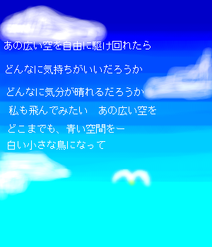 絵をクリックしてコメントをどうぞ