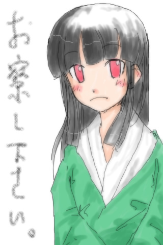 絵をクリックしてコメントをどうぞ