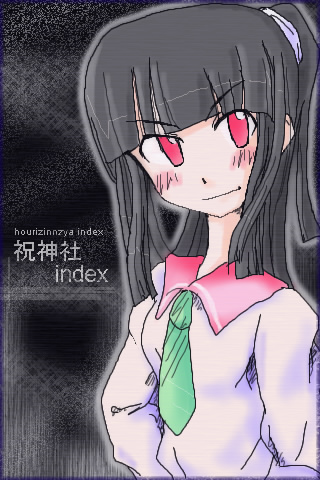 絵をクリックしてコメントをどうぞ