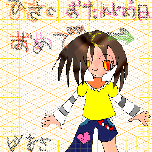 絵をクリックしてコメントをどうぞ