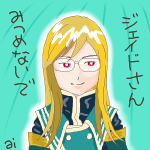 絵をクリックしてコメントをどうぞ