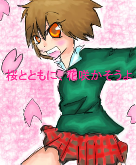 絵をクリックしてコメントをどうぞ