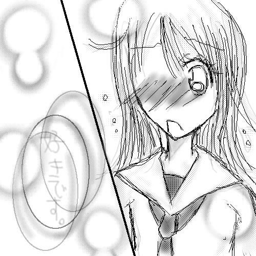 絵をクリックしてコメントをどうぞ