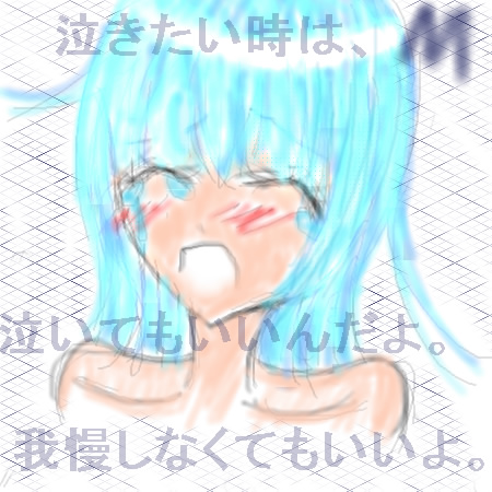 絵をクリックしてコメントをどうぞ