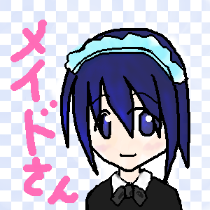 絵をクリックしてコメントをどうぞ