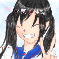 絵をクリックしてコメントをどうぞ