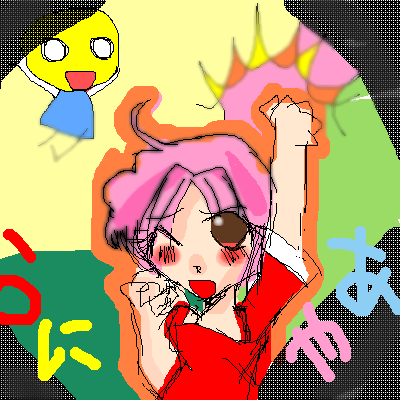 絵をクリックしてコメントをどうぞ