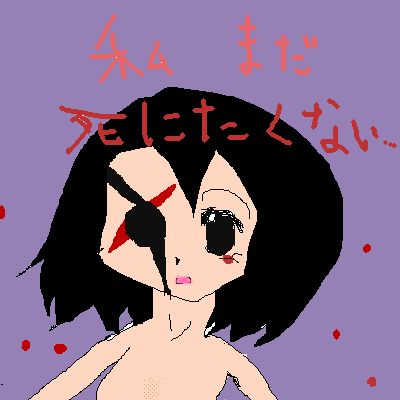 絵をクリックしてコメントをどうぞ