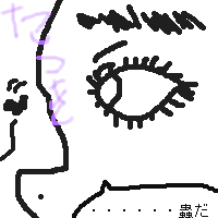 絵をクリックしてコメントをどうぞ