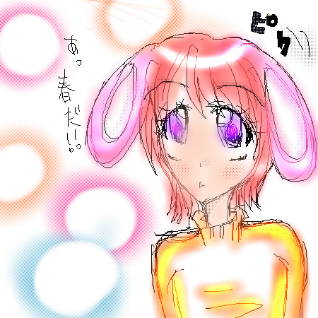 絵をクリックしてコメントをどうぞ