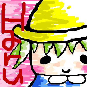 絵をクリックしてコメントをどうぞ