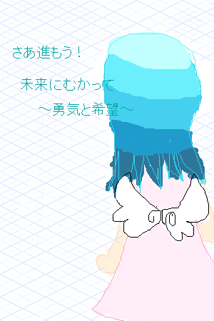 絵をクリックしてコメントをどうぞ