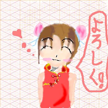 絵をクリックしてコメントをどうぞ