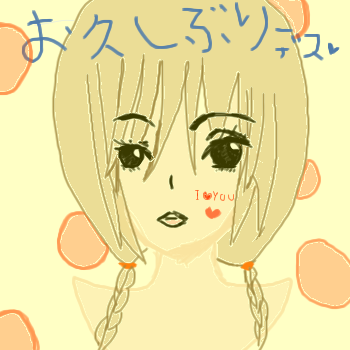 絵をクリックしてコメントをどうぞ