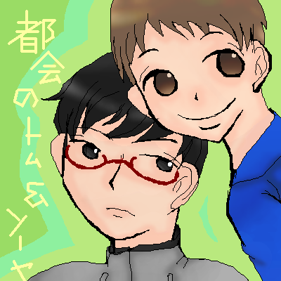 絵をクリックしてコメントをどうぞ